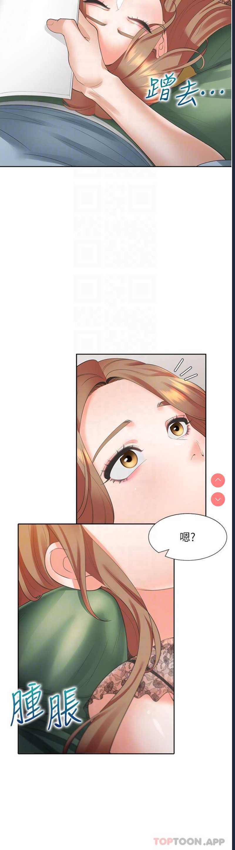 同居上下铺