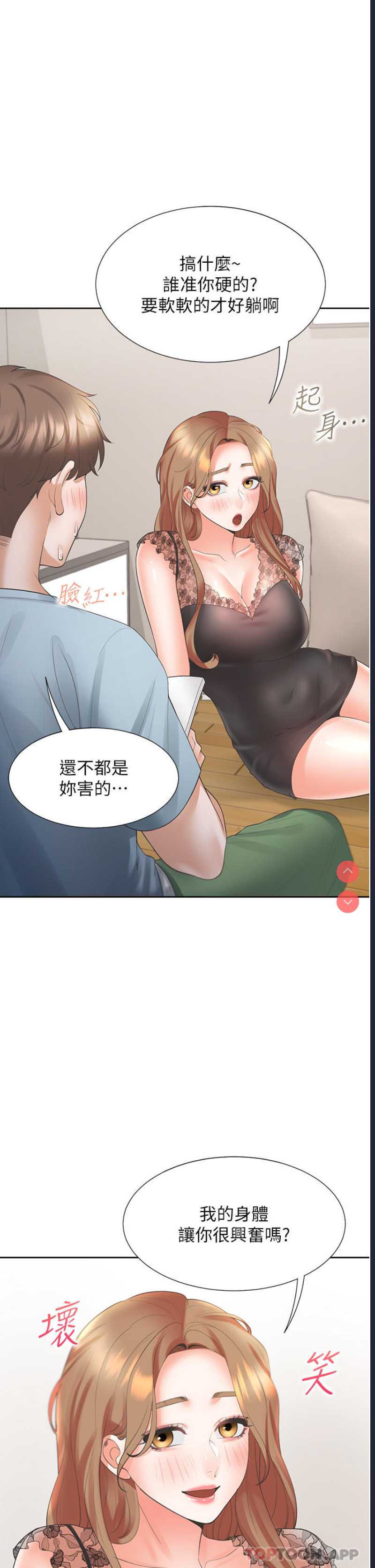 同居上下铺