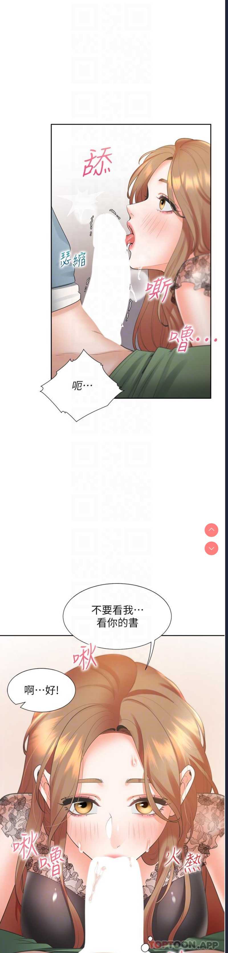 同居上下铺