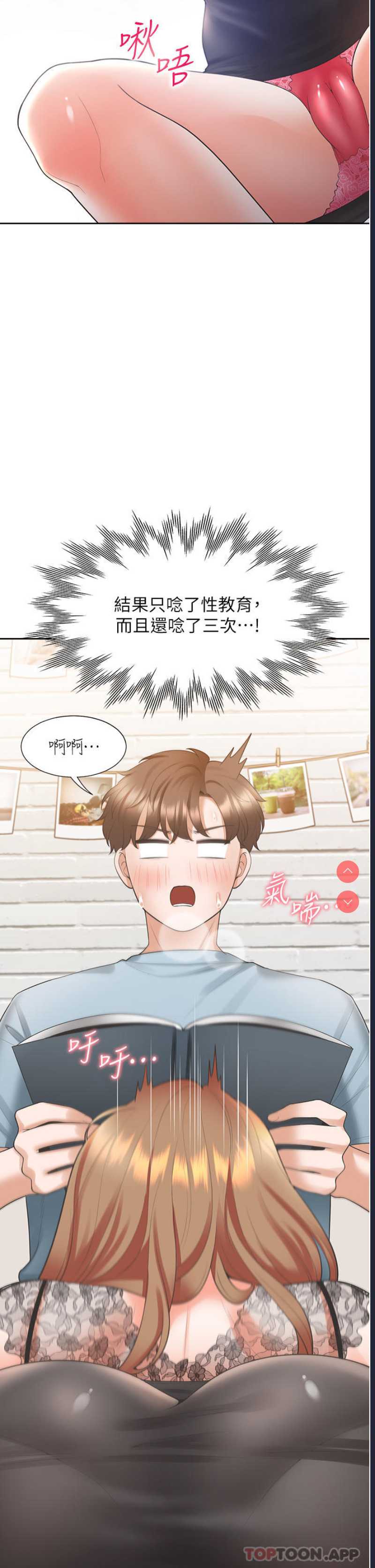 同居上下铺