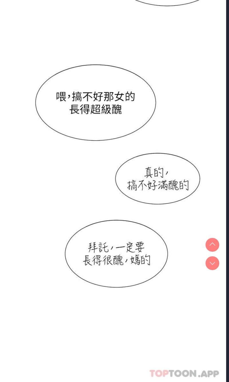 同居上下铺