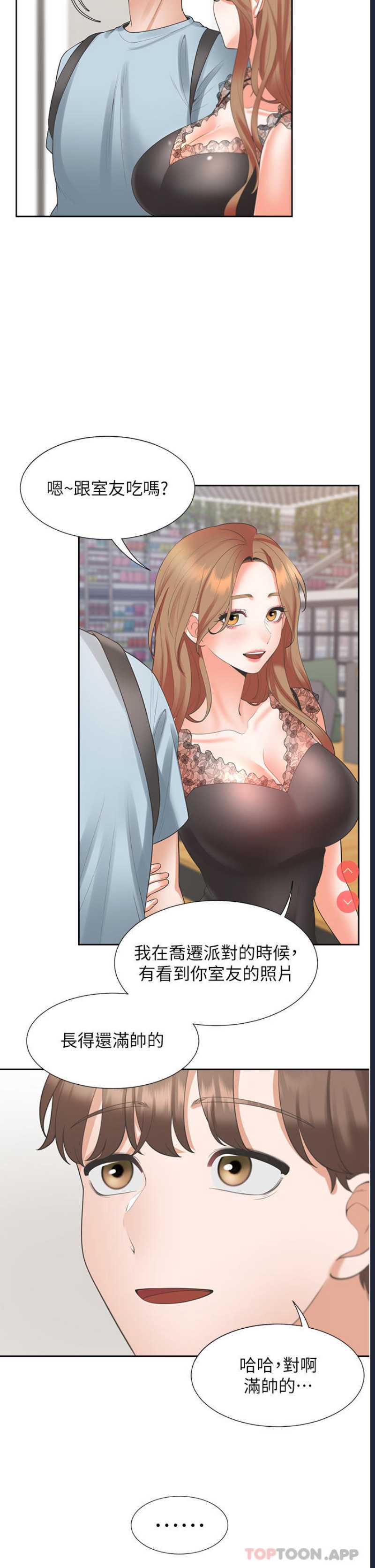 同居上下铺