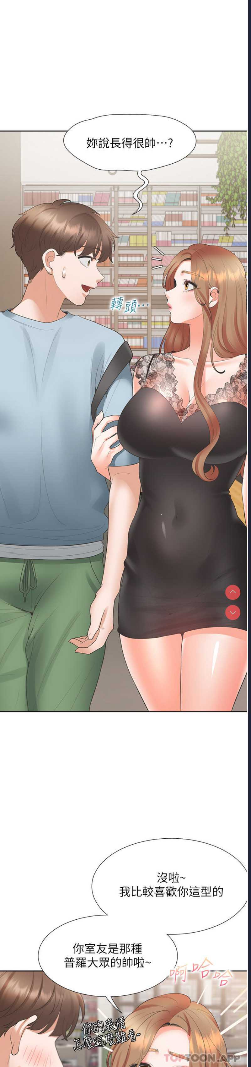 同居上下铺