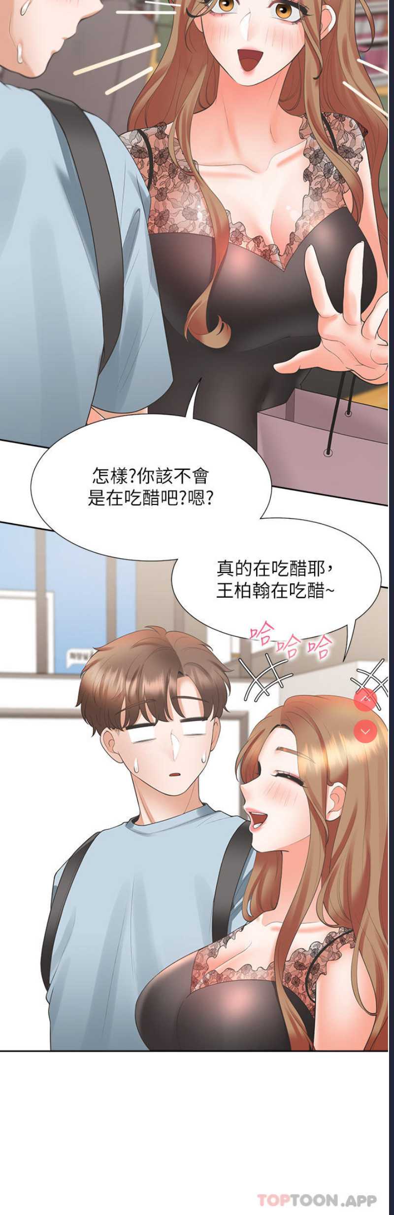 同居上下铺