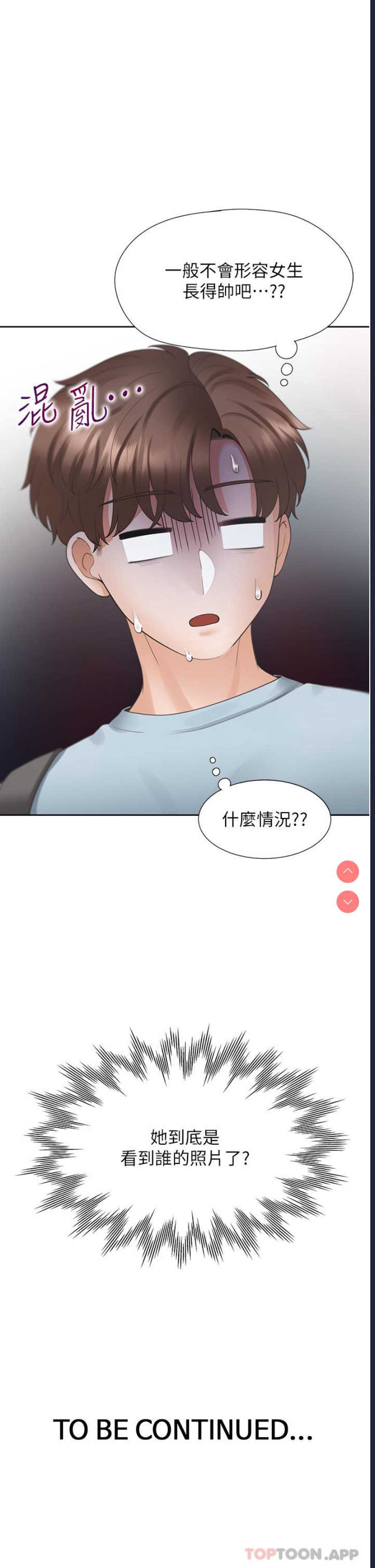 同居上下铺