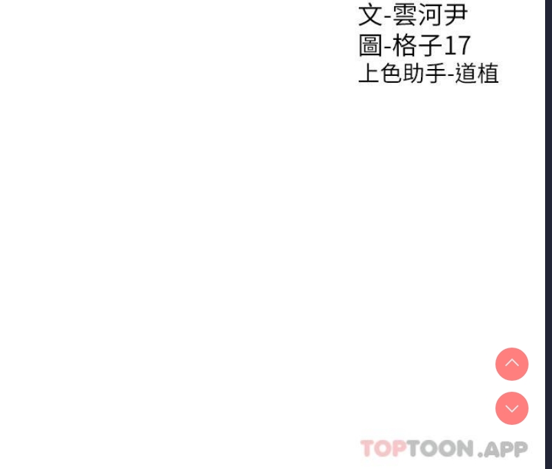 同居上下铺