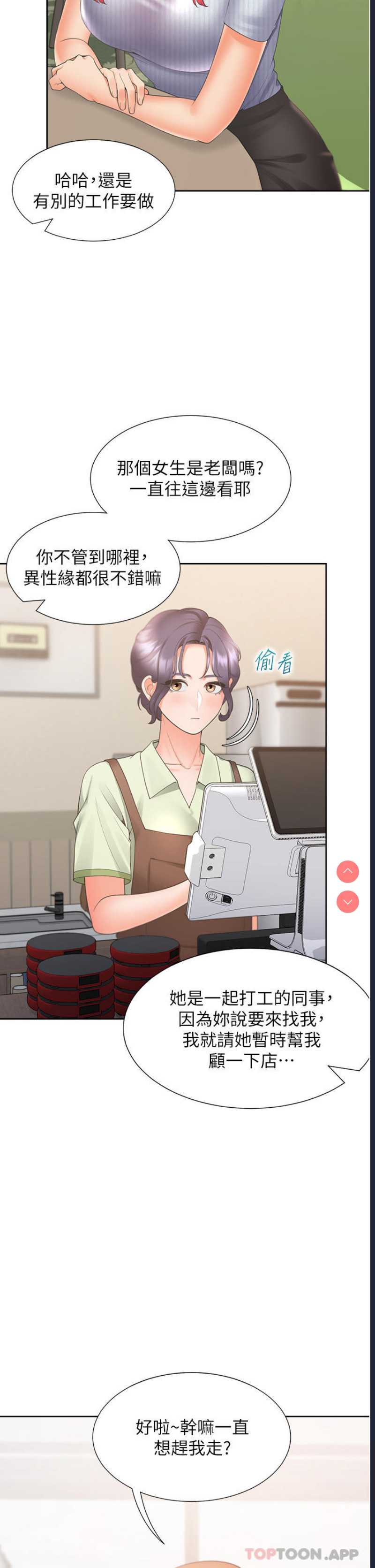 同居上下铺