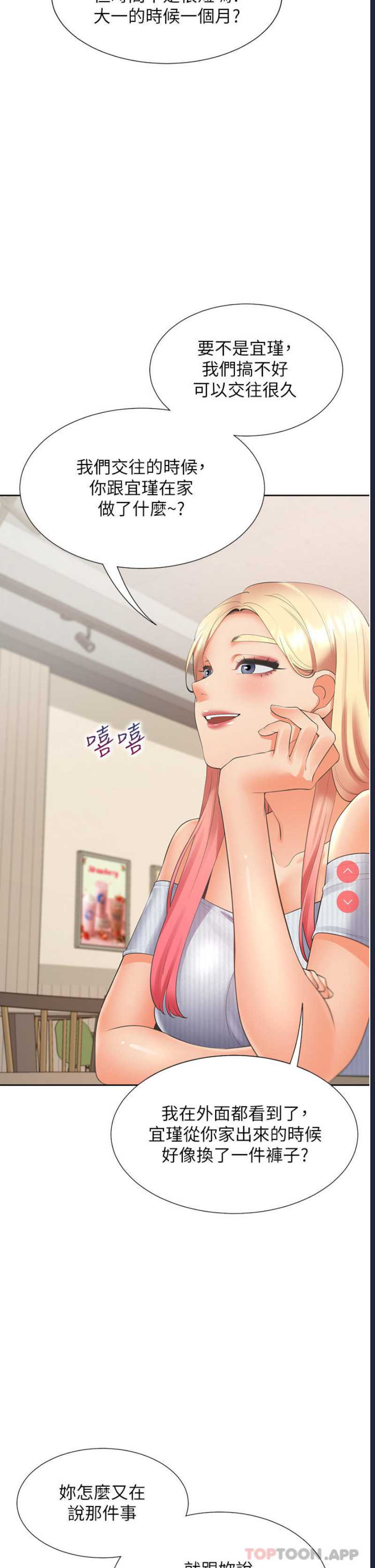 同居上下铺