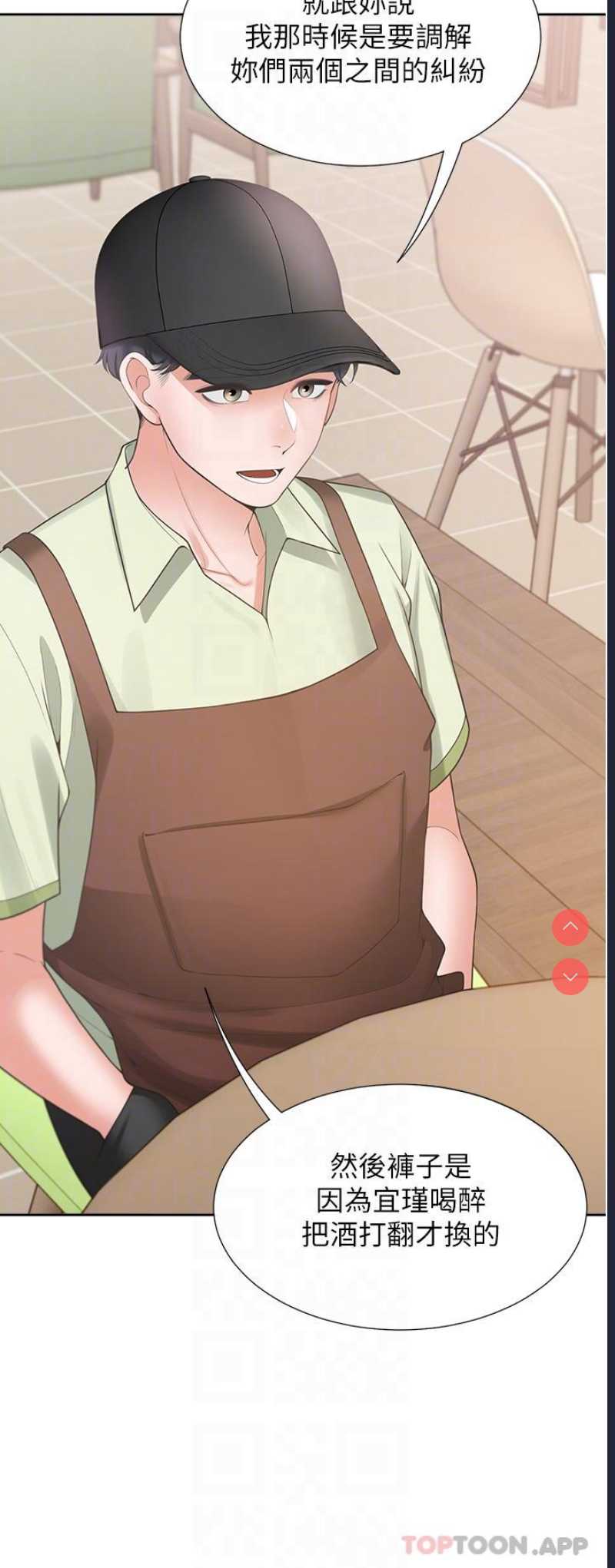 同居上下铺