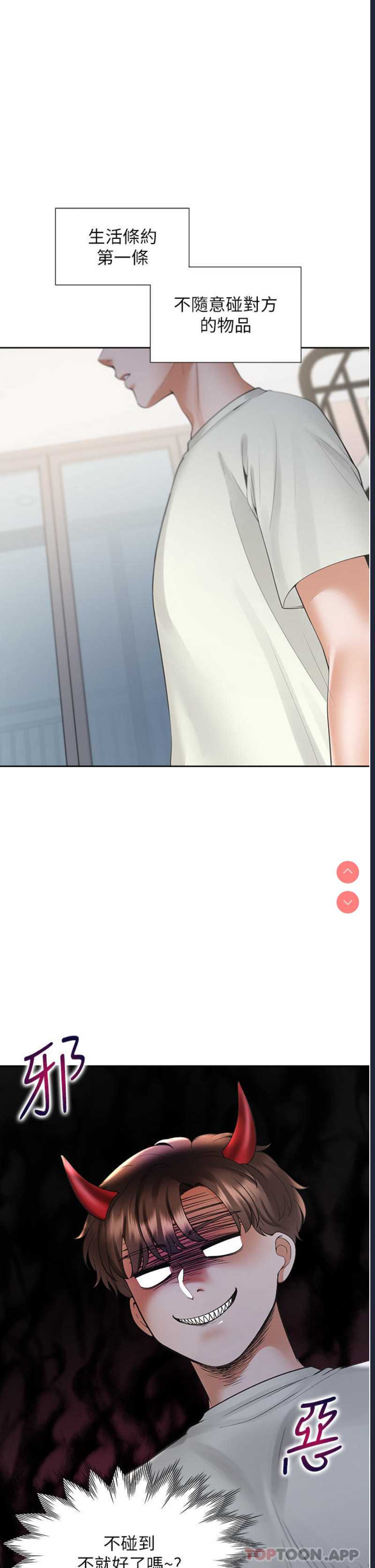 同居上下铺