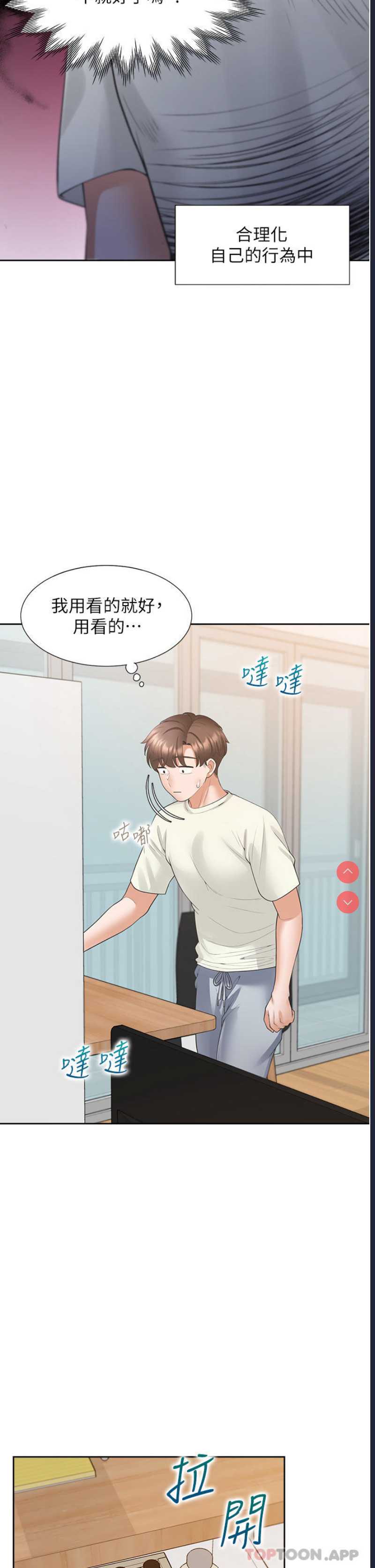 同居上下铺