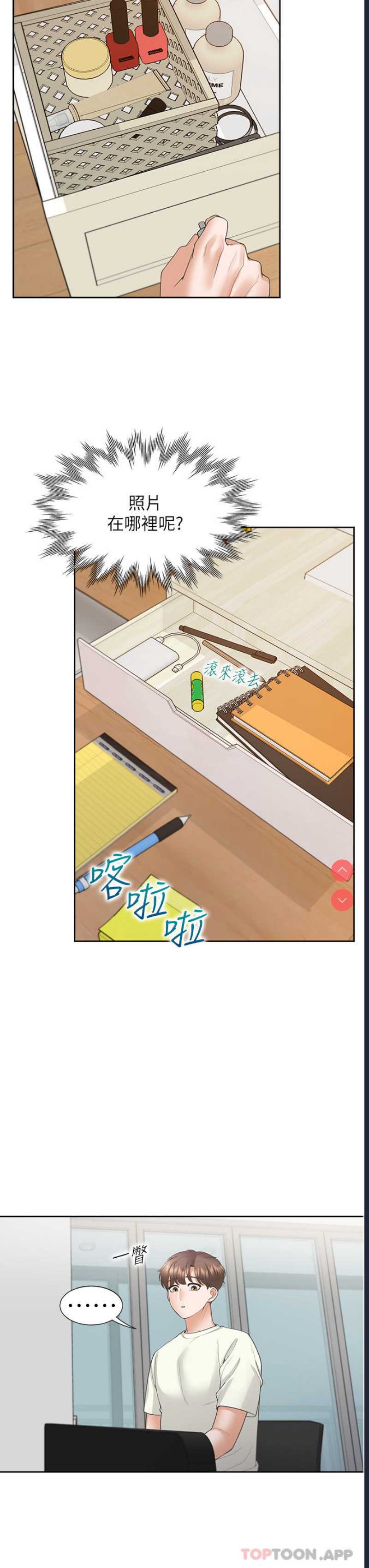 同居上下铺