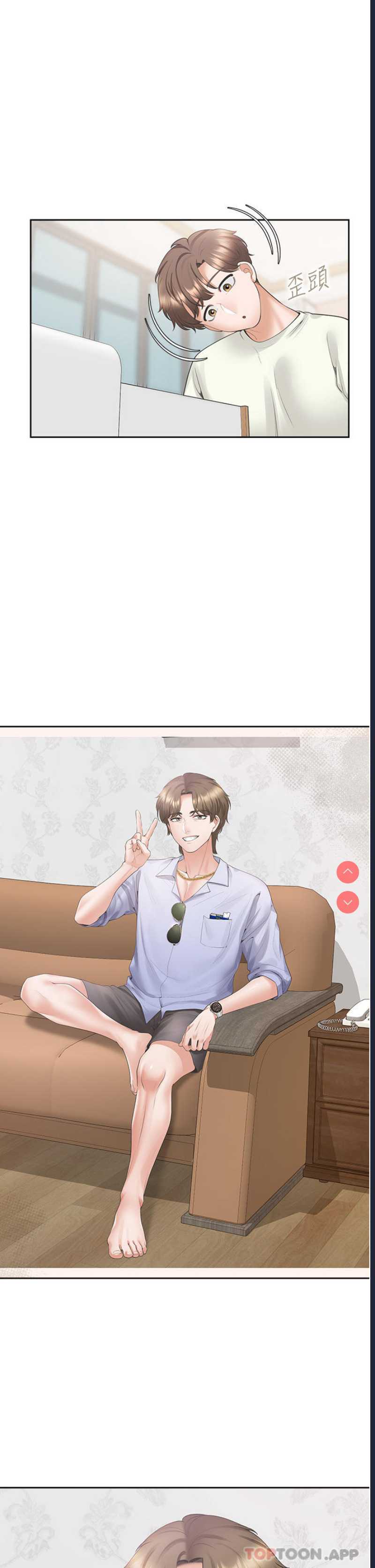 同居上下铺