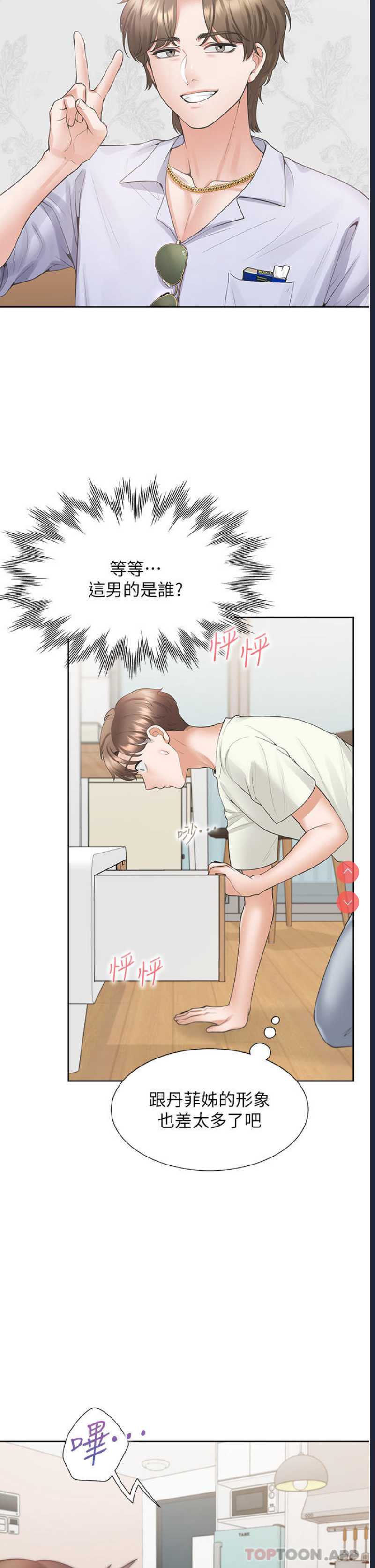 同居上下铺