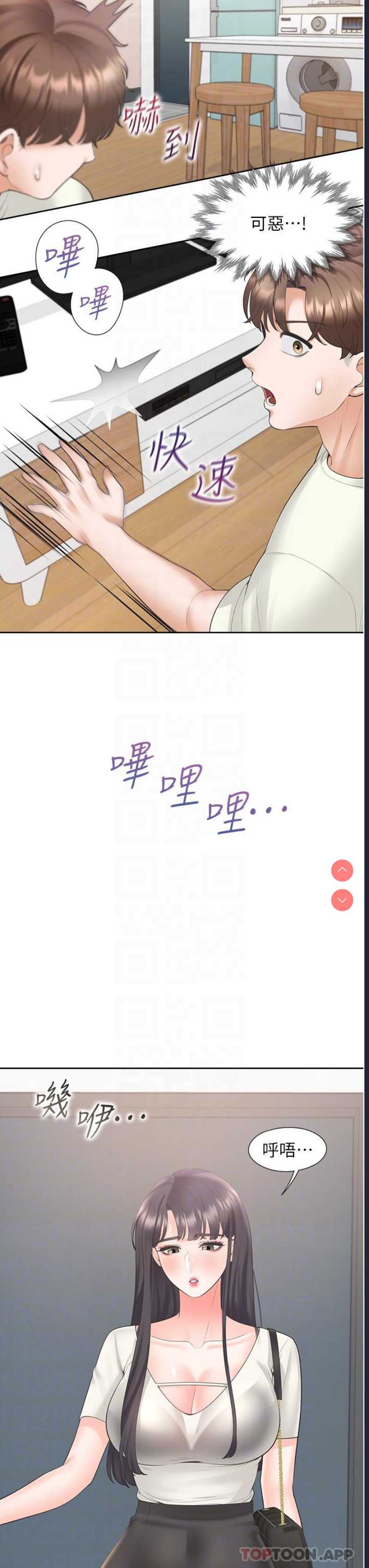 同居上下铺
