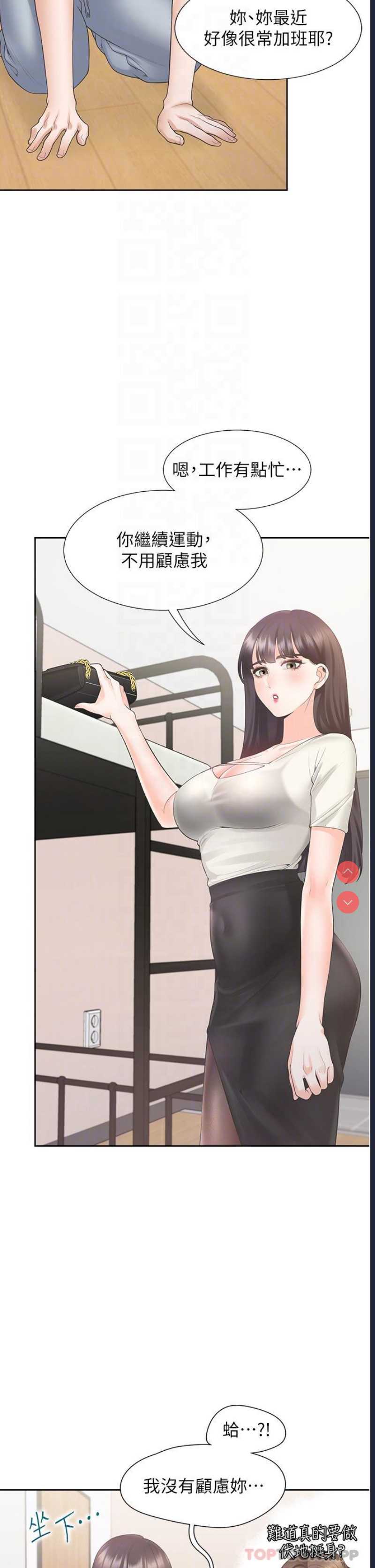 同居上下铺