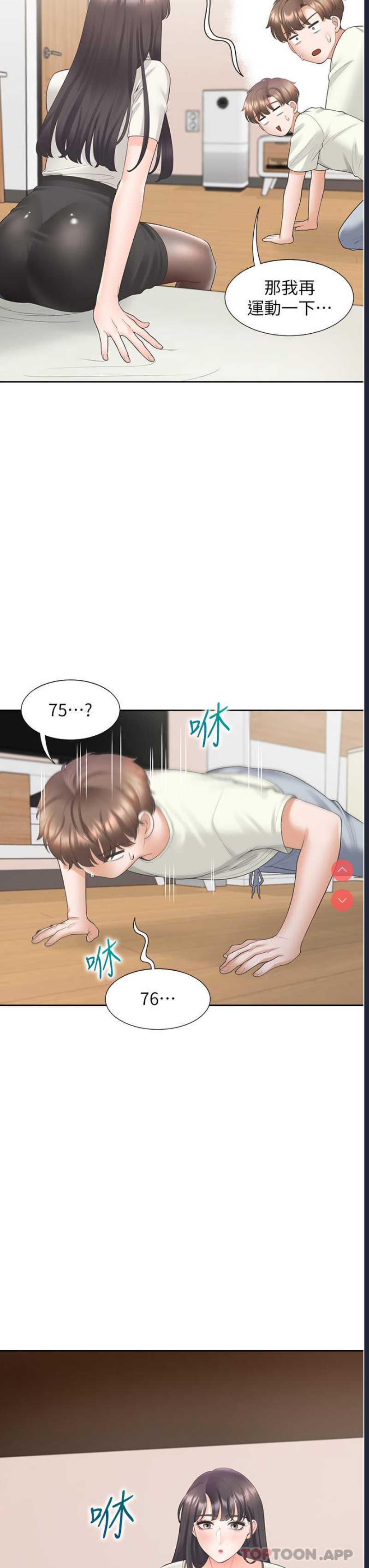 同居上下铺