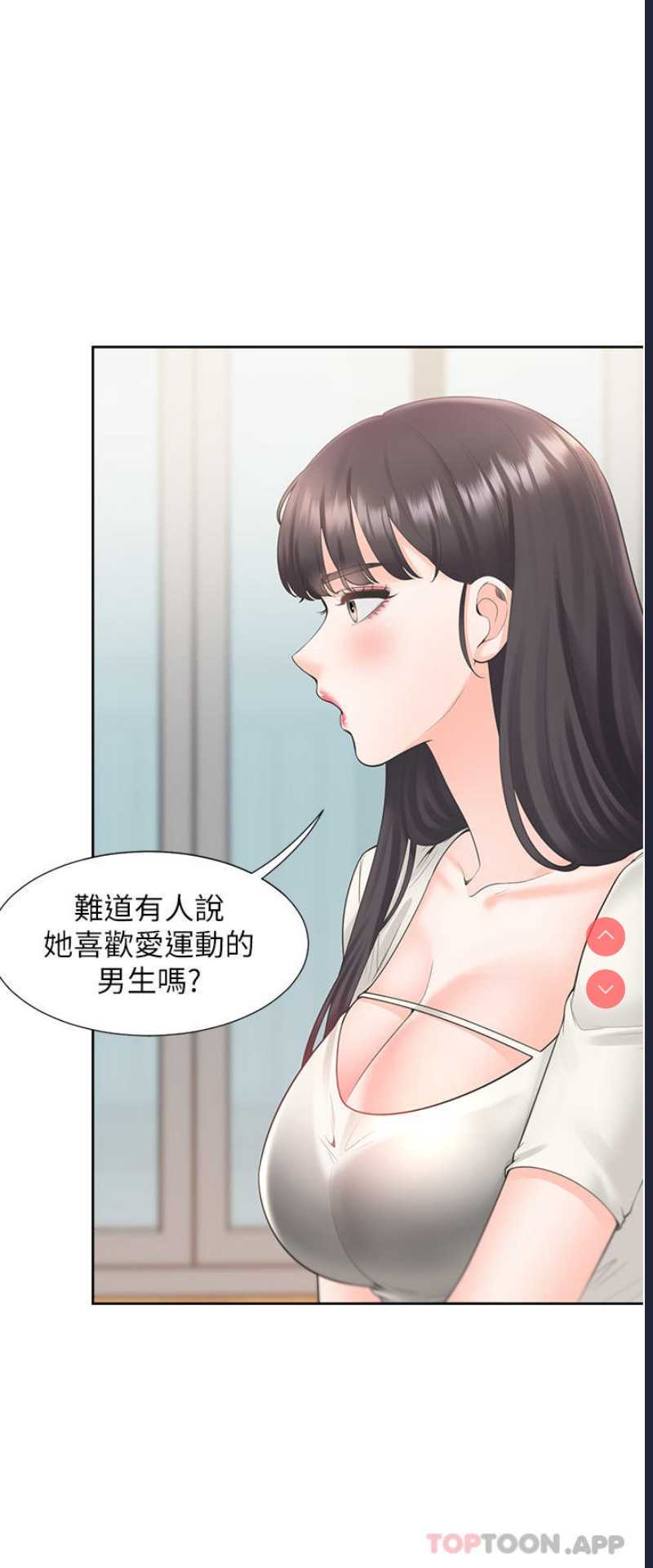 同居上下铺