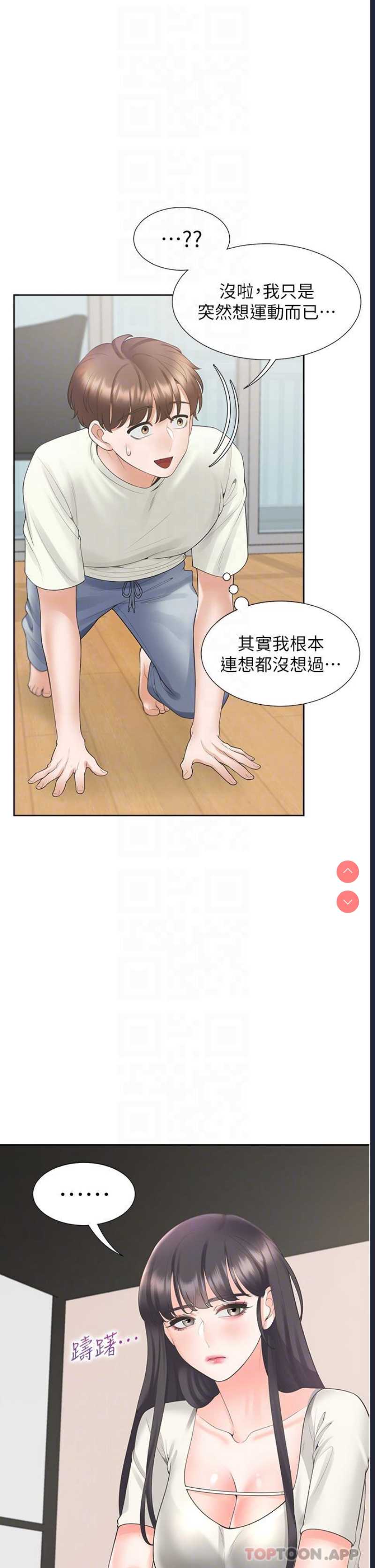 同居上下铺