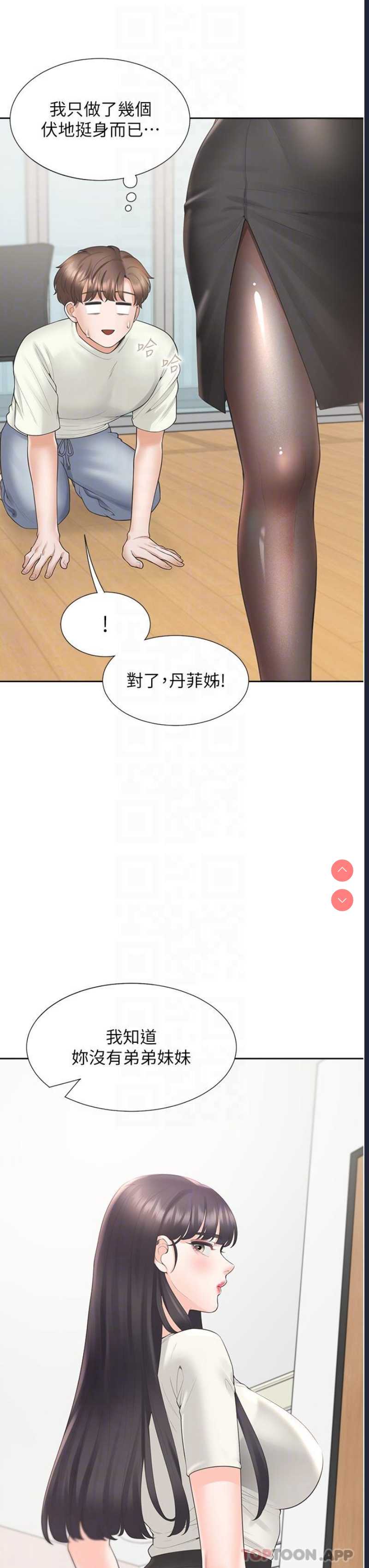 同居上下铺