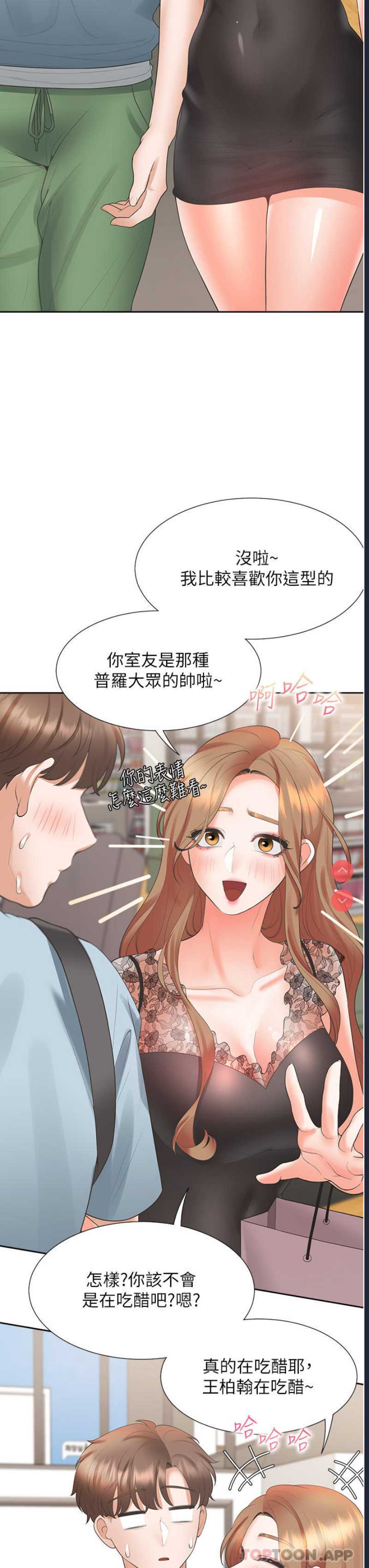 同居上下铺