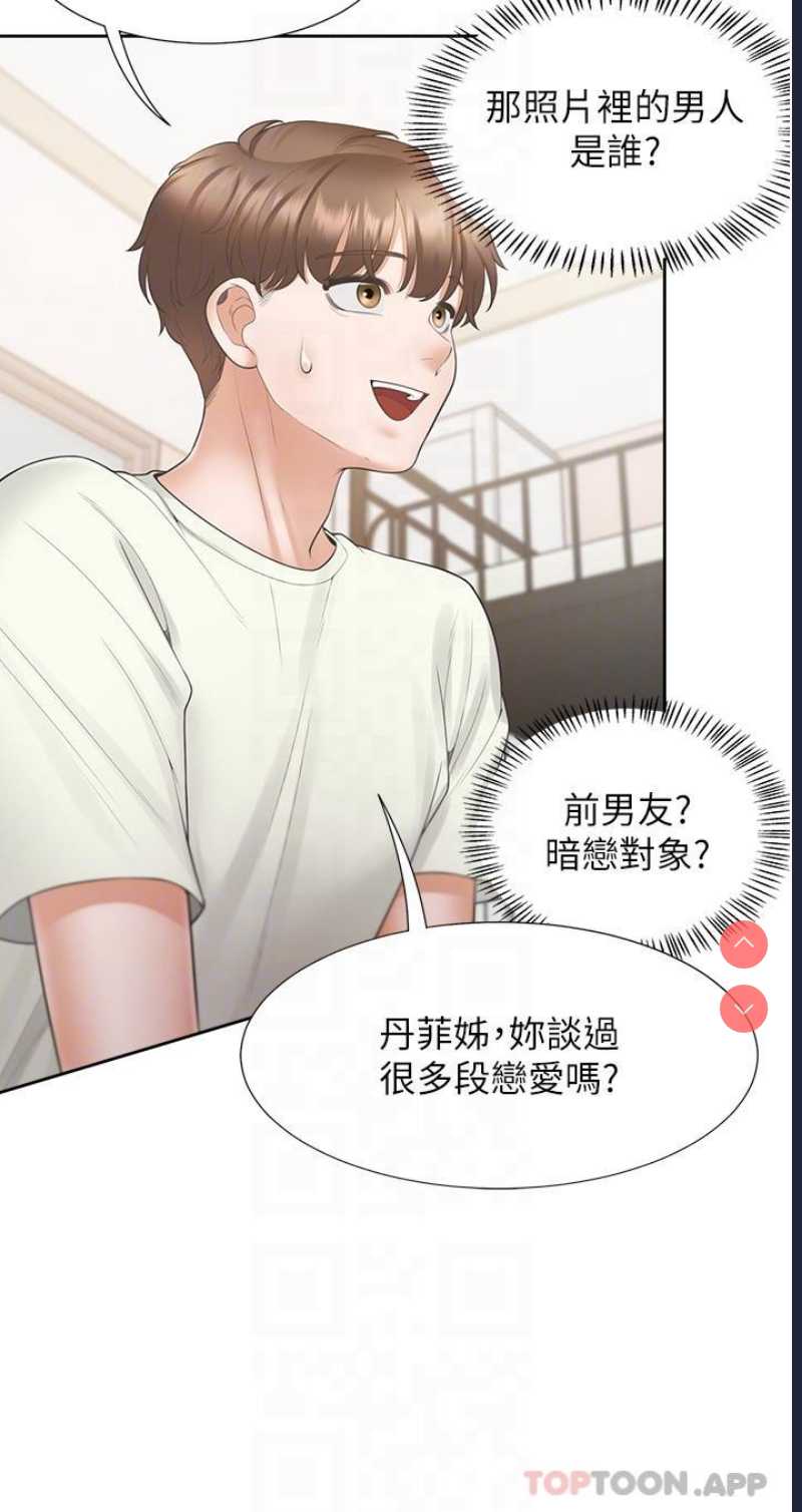 同居上下铺