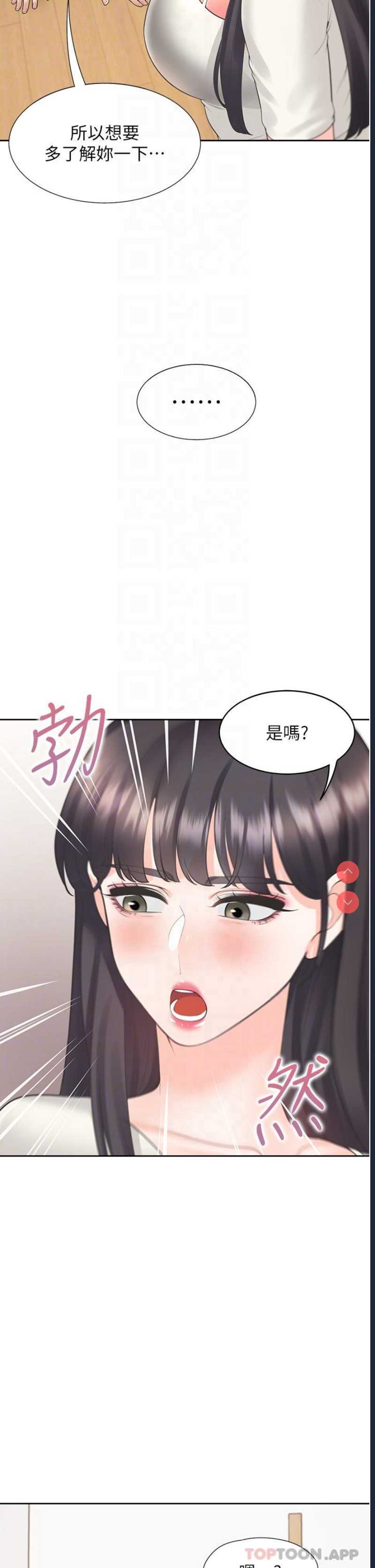 同居上下铺