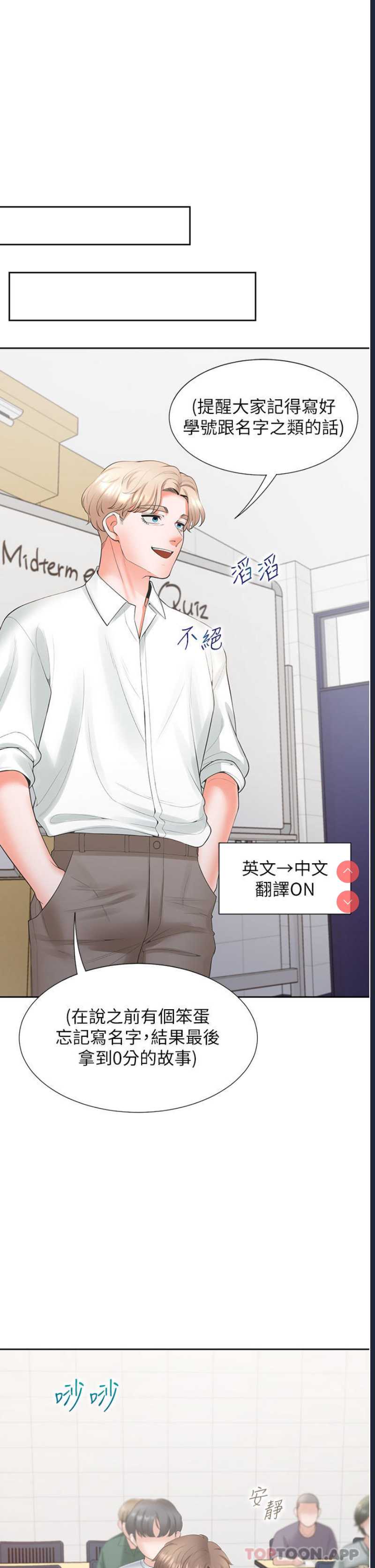 同居上下铺