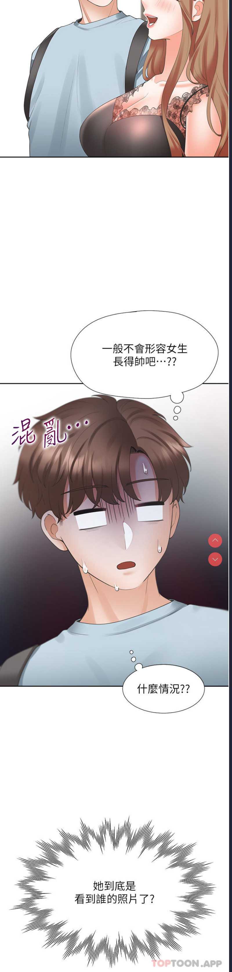 同居上下铺