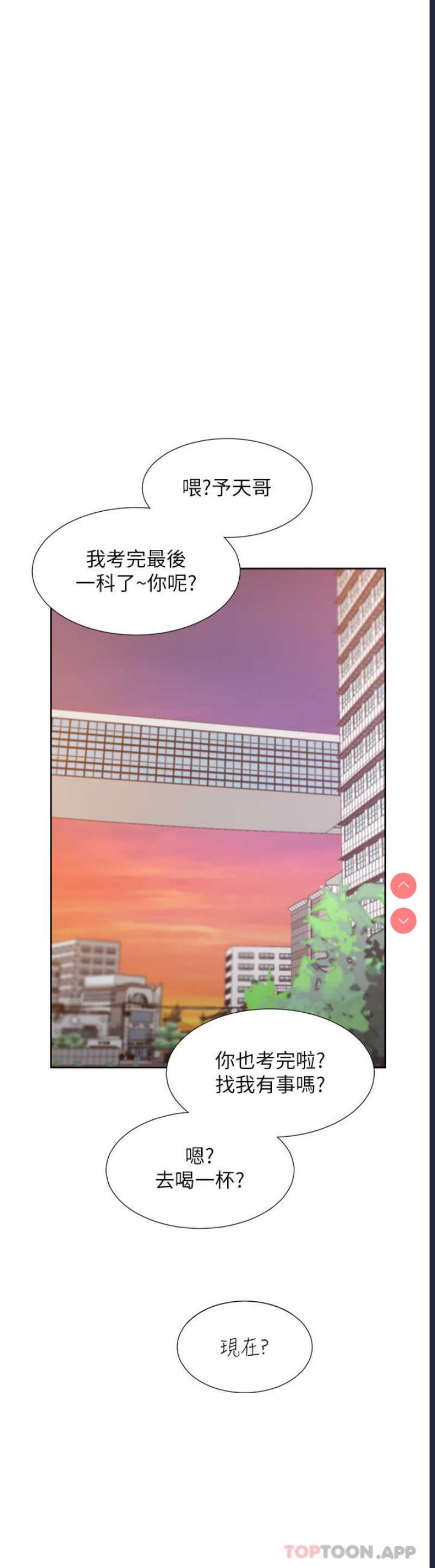同居上下铺