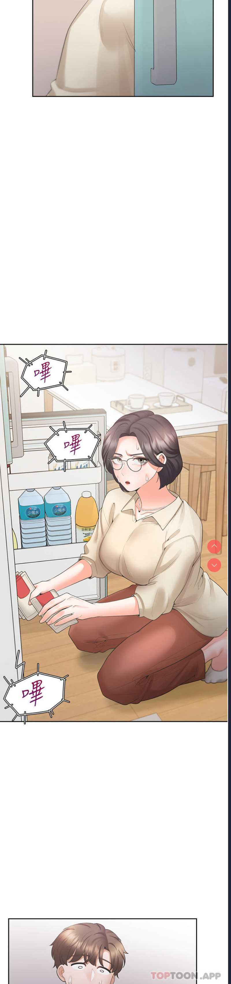 同居上下铺