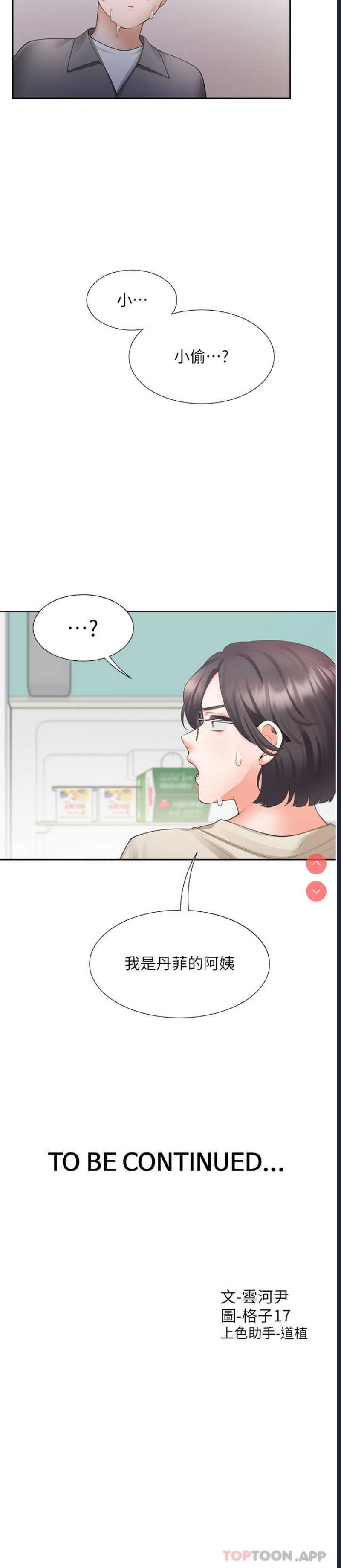 同居上下铺