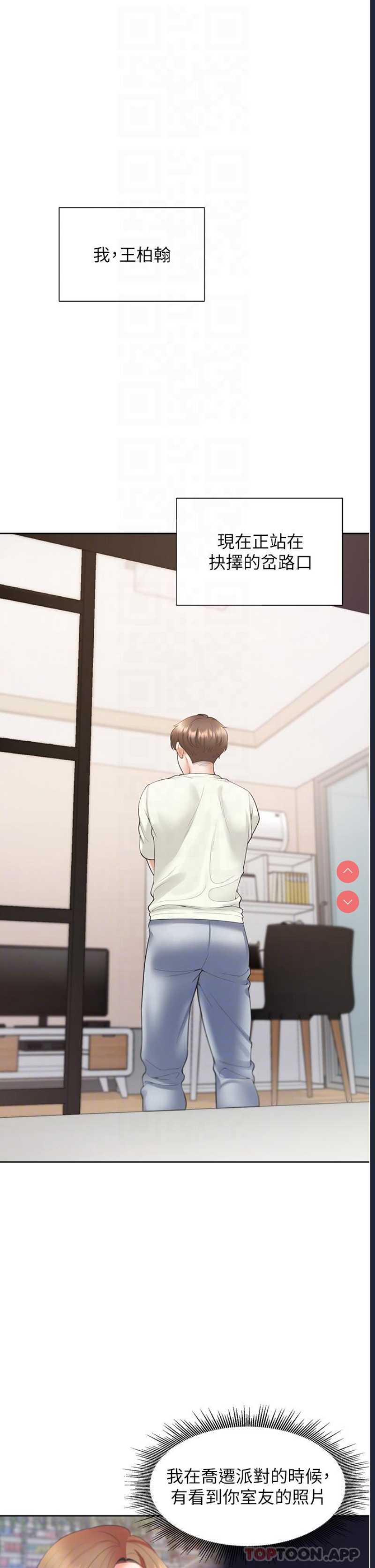 同居上下铺