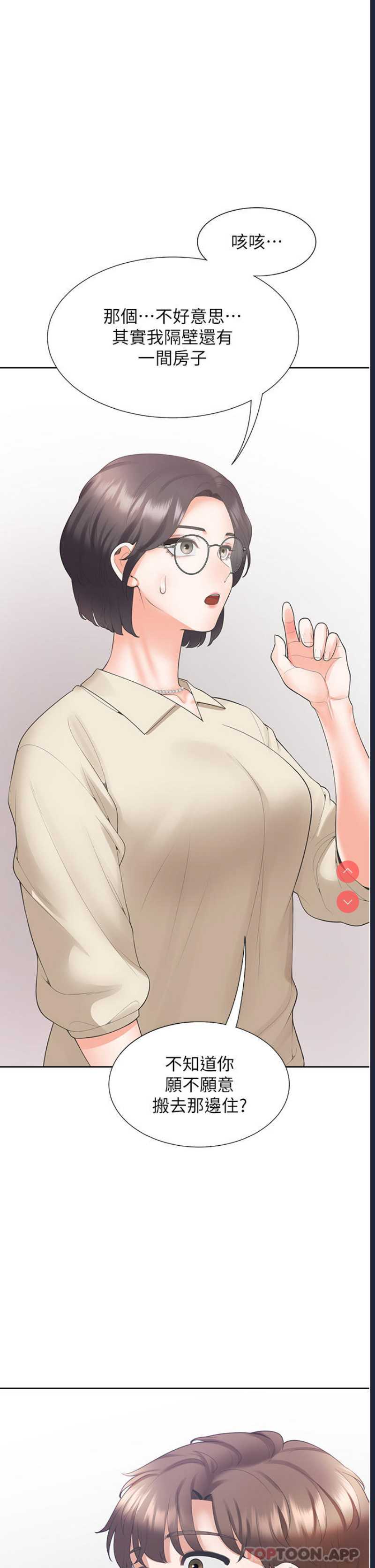 同居上下铺