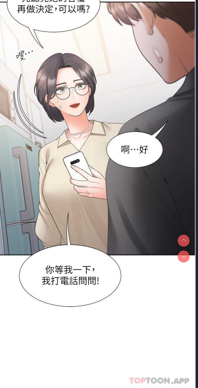 同居上下铺