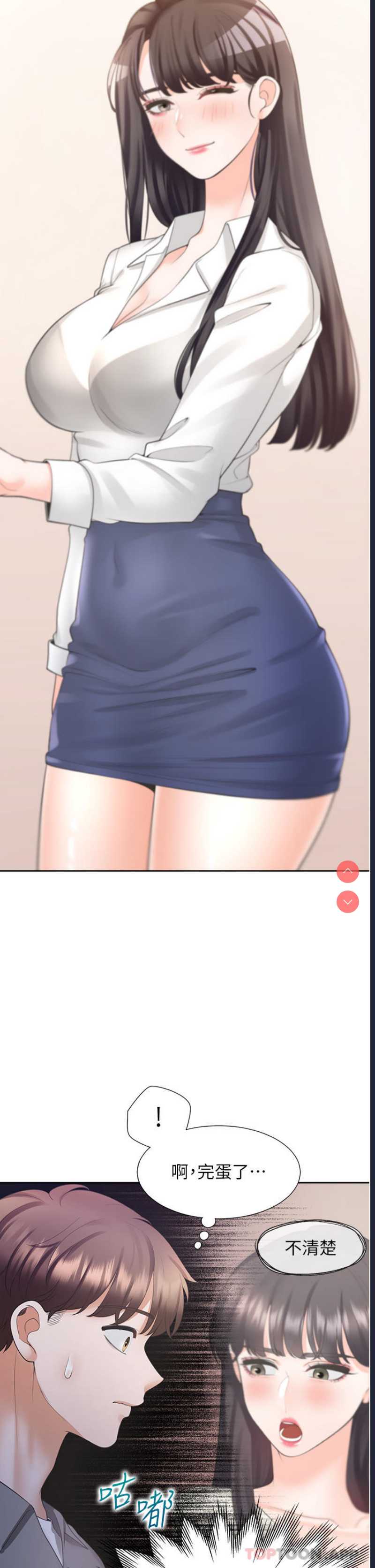 同居上下铺
