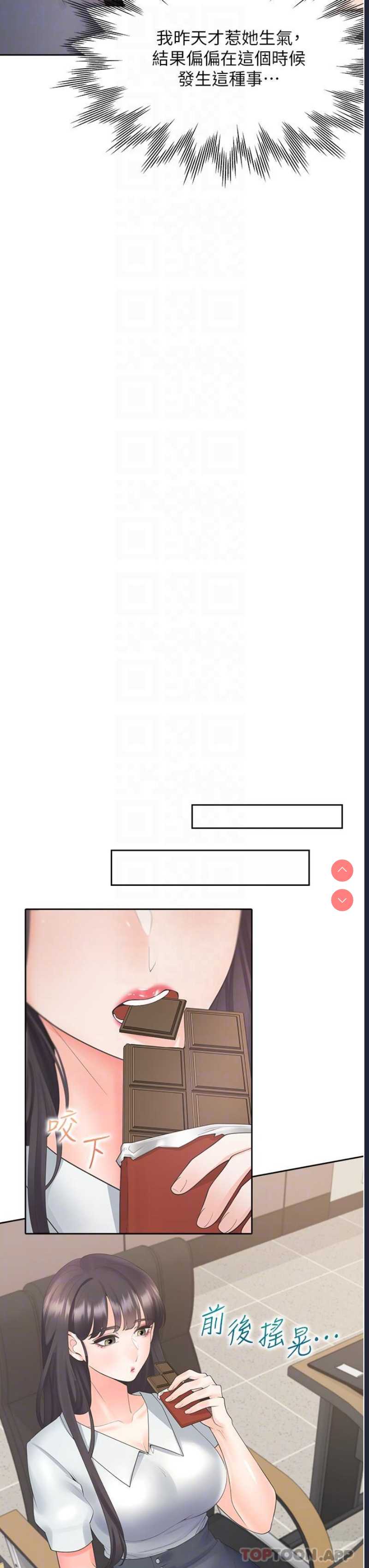 同居上下铺