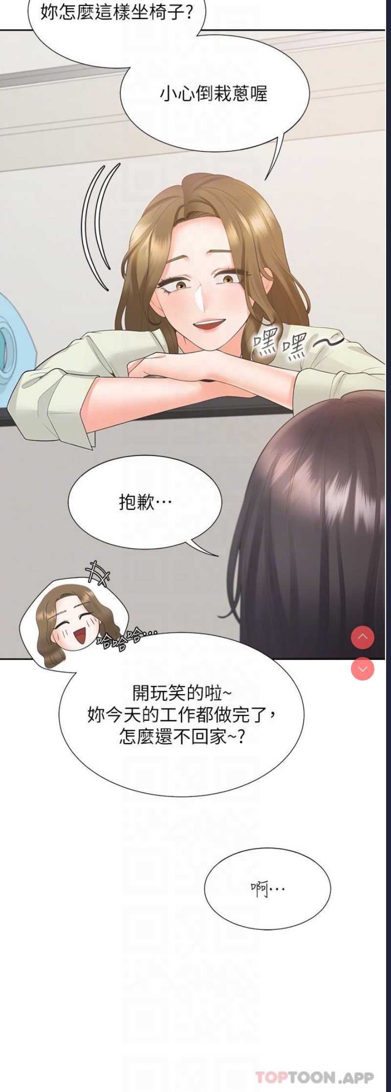 同居上下铺