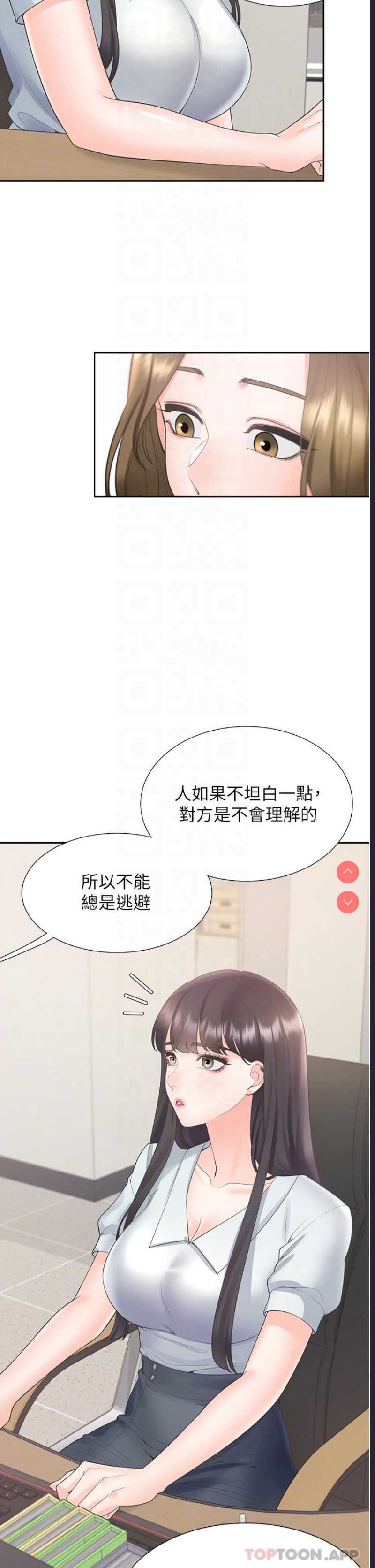同居上下铺