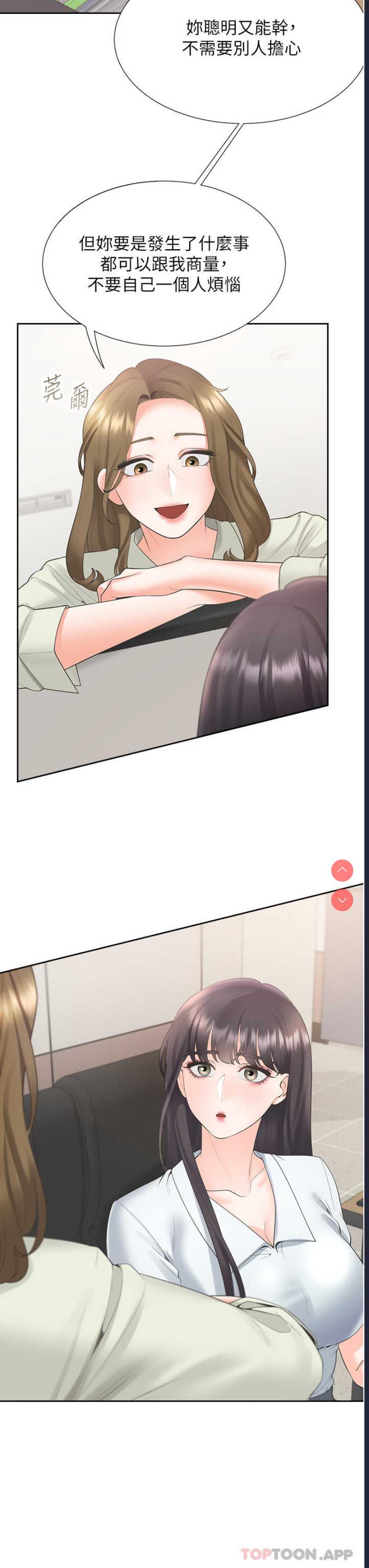 同居上下铺
