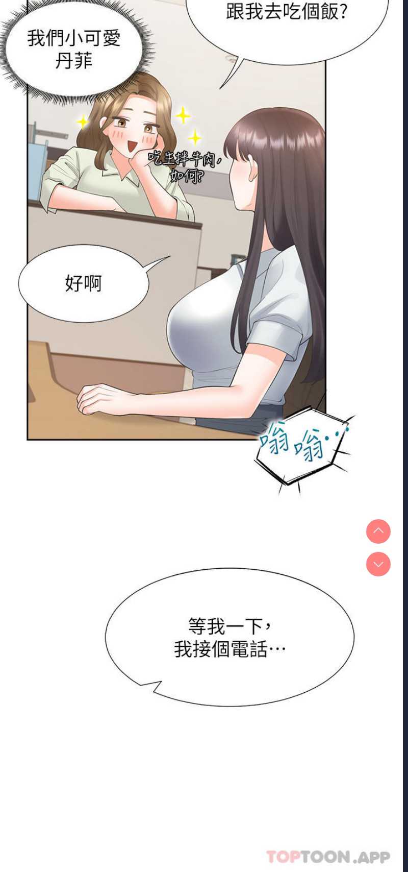 同居上下铺