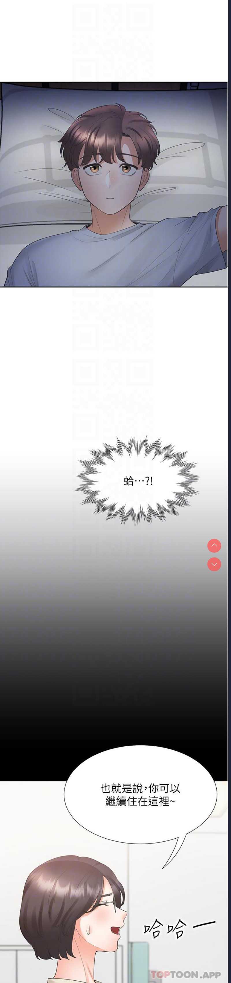 同居上下铺