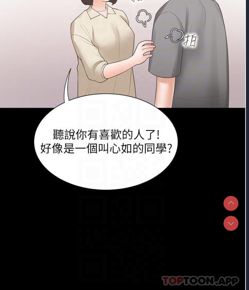 同居上下铺