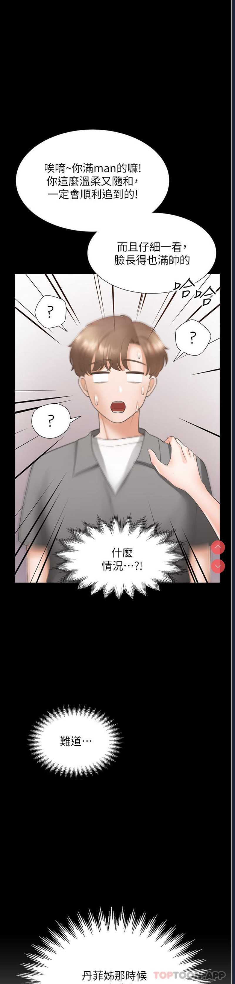 同居上下铺