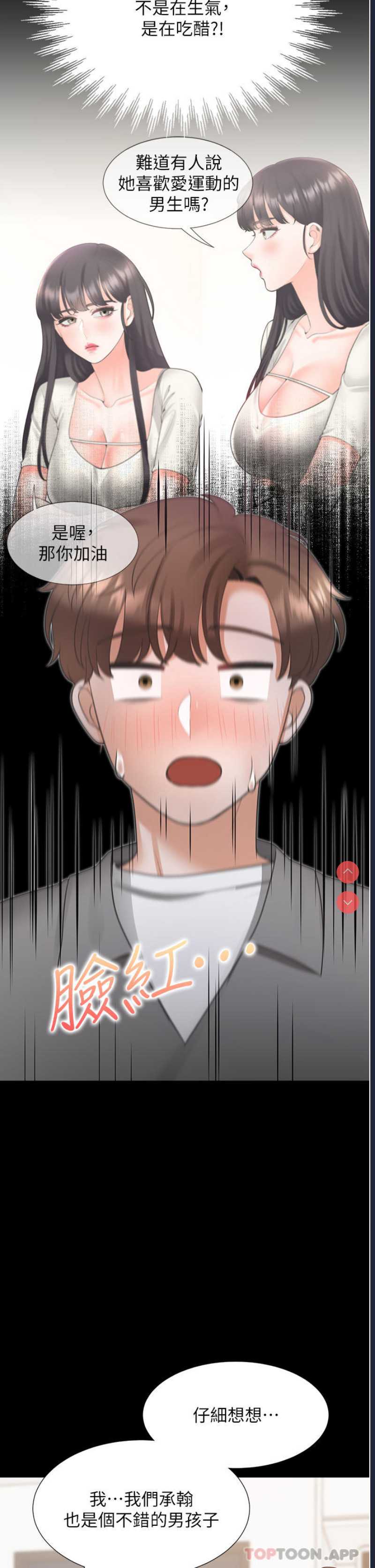 同居上下铺