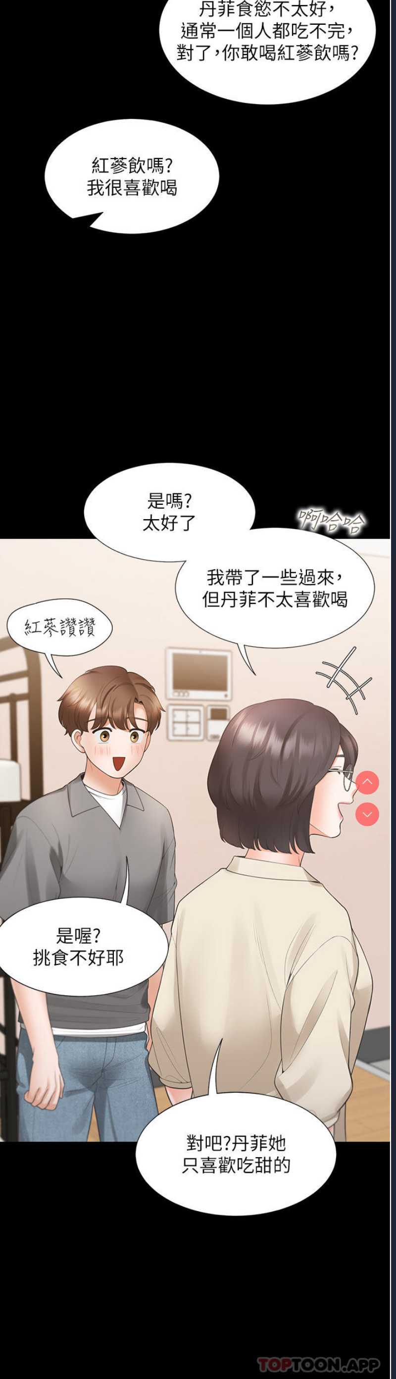 同居上下铺