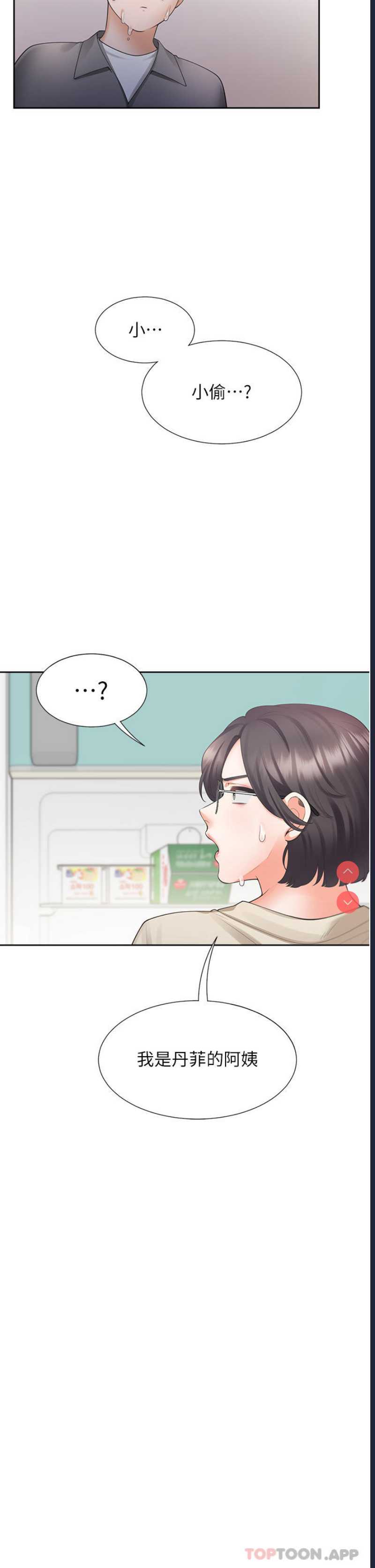同居上下铺