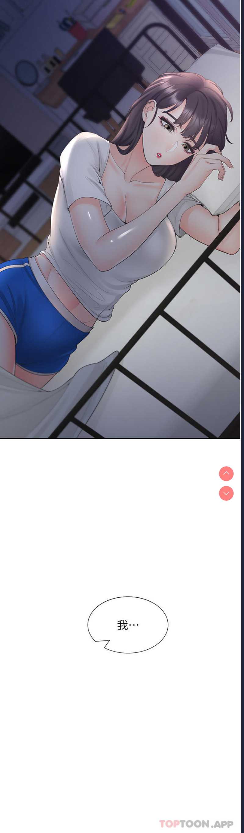同居上下铺