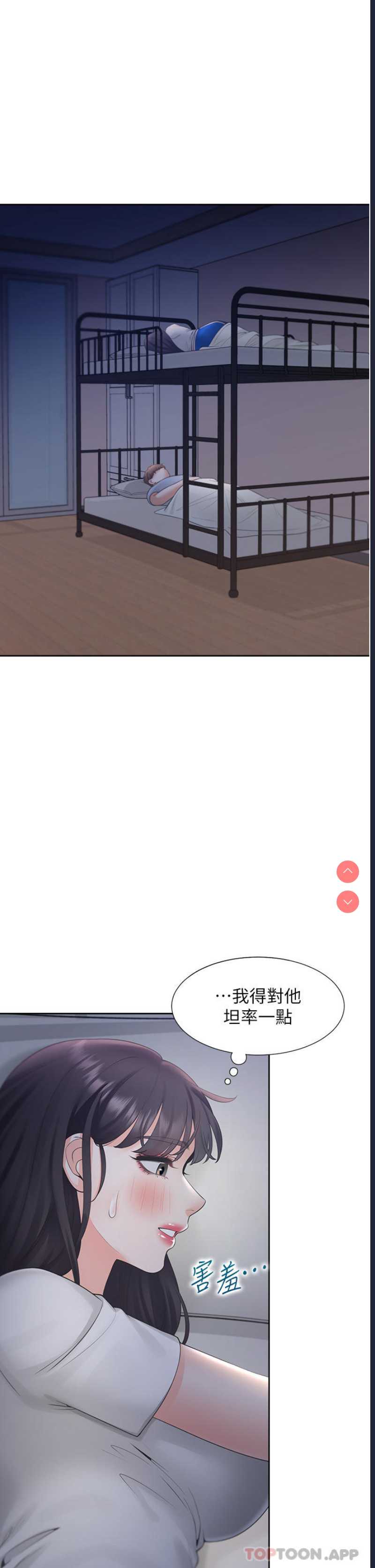 同居上下铺