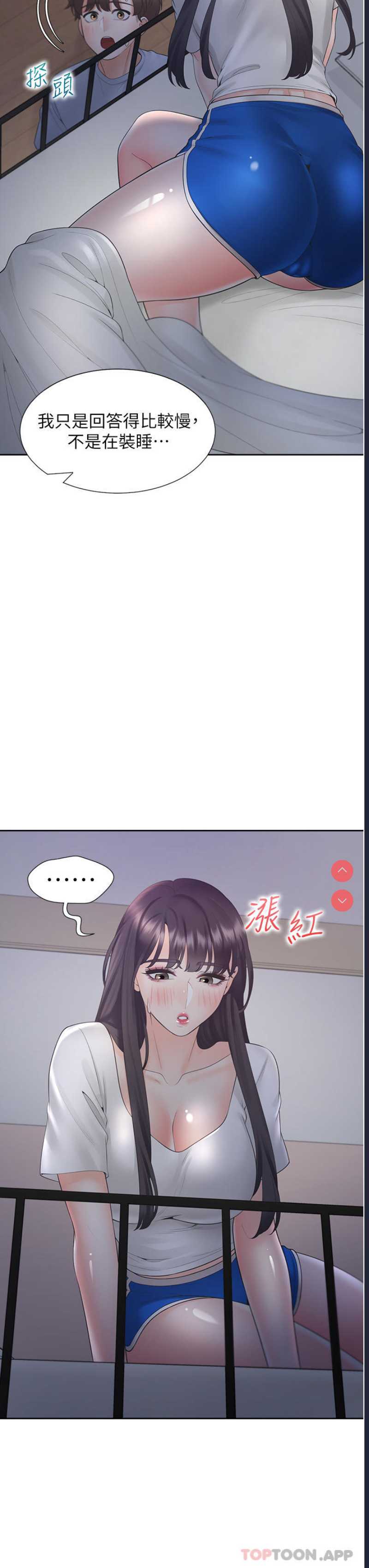 同居上下铺
